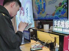 -爱回收(百联滨江购物广场店)