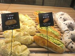 -托斯卡纳烘焙意大利餐厅(五天地店)