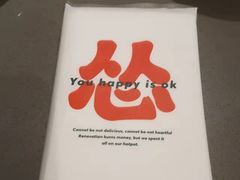 -怂火锅厂(海口国贸店)