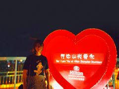 -中山利和希尔顿酒店