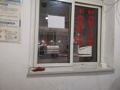 -易毛特色牛肉面(解放碑步行街店)