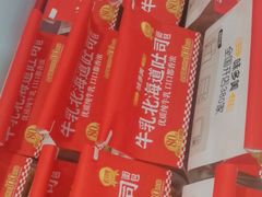 -味多美蛋糕(回龙观东大街店)