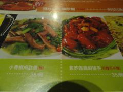 -石头咕(葵蓬店)