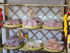 -苏州市吴中区光福窑上花果蜜饯厂