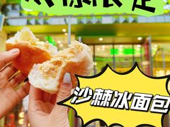 -糕材生•糕点•生日蛋糕(钟楼街店)