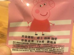 -胡桃里音乐酒馆(大沥店)