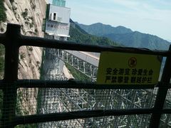 -罗田天堂寨风景区