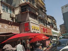 -田记餐馆(富国街店)