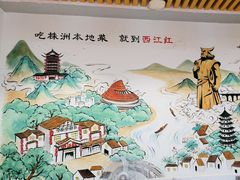 -西江红·株洲本地菜(滨江南路店)