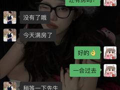 -维也纳国际酒店·佛山南海千灯湖桂城地铁站店