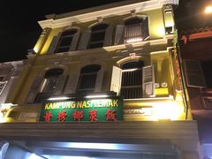 -马来西亚美食街