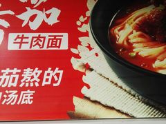 -李先生牛肉面大王(太原南内环店)
