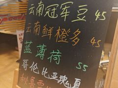 -唐咖精品咖啡(大理古城手冲店)