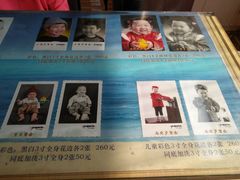 -中国照相馆(王府井店)