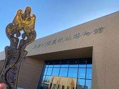 -北京大葆台遗址博物馆