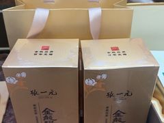 -张一元(总店)
