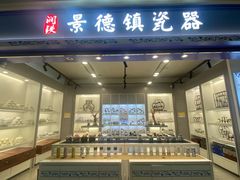 -宜春明月山机场
