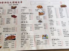 尚香蟹黄汤包-尚香汤包文博馆(合兴路店)