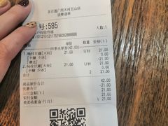 -茶百道(五山店)