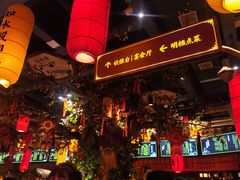 -湘水谣(芙蓉店)