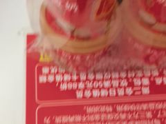 -味多美蛋糕(大兴店)