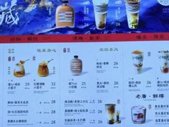 -淡马茶坊(深圳宝安壹方城店)