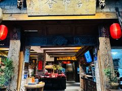 -古市香跷脚牛肉·非遗传承单位