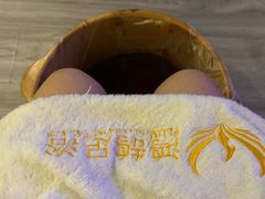 -鸿鹄足浴店(东门店)