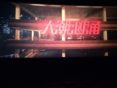 -天津美亚HeyLED影城(天津水游城店)