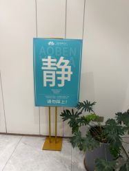 -奥本瑜伽·普拉提