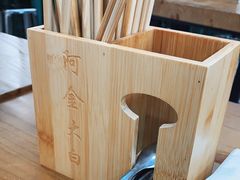 -阿金大白·上海菜馆(新天地店)