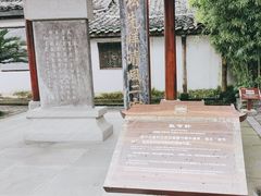 -川北道署