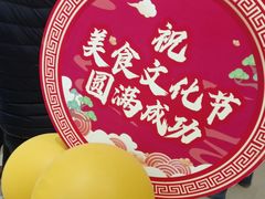 -友谊新天地广场(金街店)