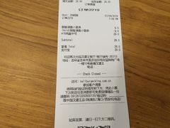 账单-汉堡王(财富广场店)
