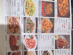 -上关雪東北菜(中房金谊店)