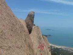 -崂山仰口游览区