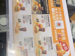 -麦当劳(新新大道岗丰店)