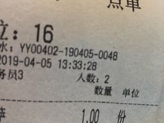 账单-I HOLIC艾豪丽披萨(KKone店)