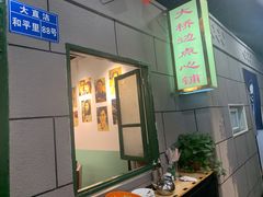 门面-超越炭火牛蛙火锅鸡(河东店)