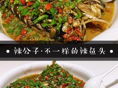 -辣公子·千岛湖私房菜(滨江店)