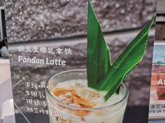-明谦·Coffee&Cocktail Bar(美您公园店)