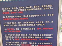 -移动谜城·大笨象密室逃脱(五棵松店)