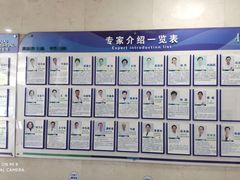 -上海仁爱医院