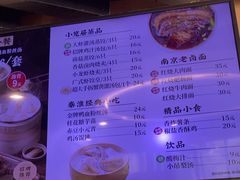 -鸡鸣汤包(红山动物园店)