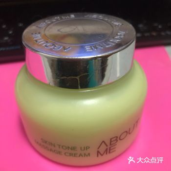 about me柠檬按摩膏