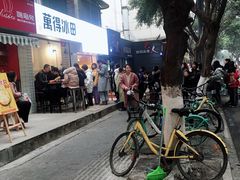 -傅强排骨(成都总店)