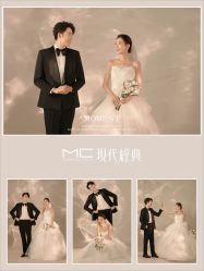 -现代经典婚纱摄影