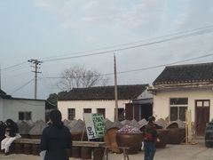 -苏州市吴中区光福窑上花果蜜饯厂