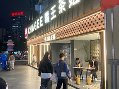 -霸王茶姬(正佳广场店)