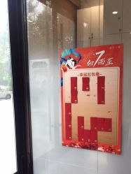 -和颜一美轻医美连锁